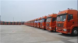 中山到西平縣物流專(zhuān)線-中科商務(wù)網(wǎng)-廣州攜手物流