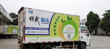 精武物流 專(zhuān)業(yè)服務(wù)珠三角餐飲連鎖、商超食品與社區(qū)生鮮的廣州物流專(zhuān)家