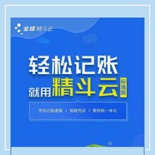 諸城化工廠進(jìn)銷(xiāo)存軟件與企業(yè)管理咨詢 金蝶諸城總代理的全面解決方案