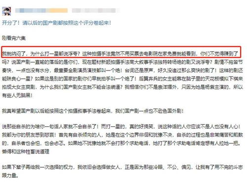 芒果版權(quán)將到期，余生或轉(zhuǎn)鵝廠網(wǎng)播，企業(yè)管理視角解讀行業(yè)變局