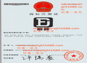 著作權(quán)登記代理費(fèi)用及企業(yè)管理咨詢服務(wù)——浙江華研詳解