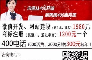 企業(yè)商標戰(zhàn)略與知識產(chǎn)權(quán)管理 從設計到注冊的完整服務生態(tài)