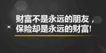 李嘉誠對保險的3個感悟，簡單又精辟，卻驚醒無數人